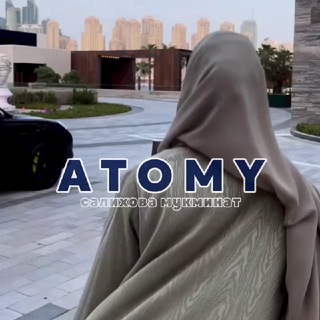 Telegram profile photo for АТОМИ| САЛИХОВОЙ МУКМИНАТ