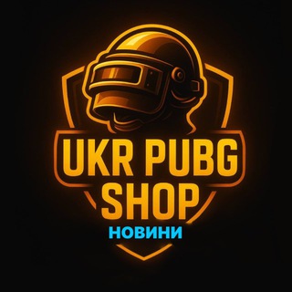 Telegram profile photo for UKR PUBG SHOP | Новини, розіграші