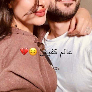 Telegram profile photo for رُوحఌ