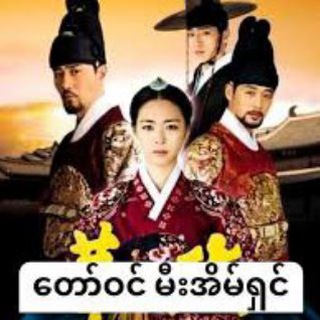 Telegram profile photo for ကိုရီးယားကားများ