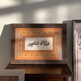 Telegram profile photo for الاُنس بالله.