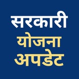 Telegram profile photo for Sarkari Yojana Updates