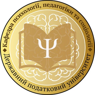 Telegram profile photo for Кафедра психології, педагогіки та суспільних дисциплін