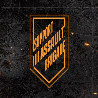 Telegram profile photo for «Підтримай Третю Штурмову» Рівне