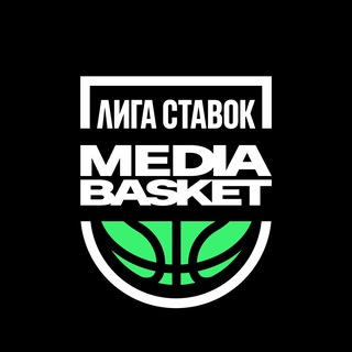 Telegram profile photo for Лига Ставок MEDIA BASKET