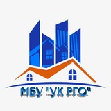 Telegram profile photo for МБУ УК РГО