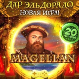 Telegram profile photo for Где найти свежие акции и предложения от казино