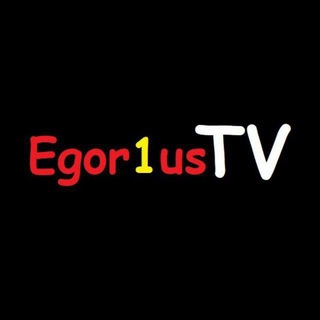 Telegram profile photo for 🔥Egor1us TV🔥