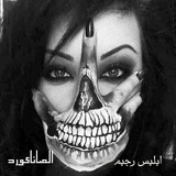 Telegram profile photo for خالق شاه بانو