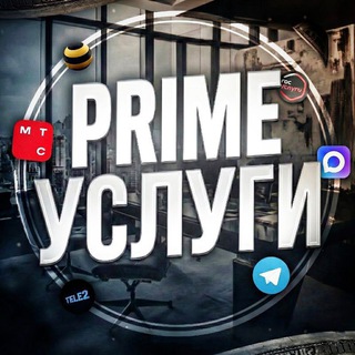 Telegram group profile photo for Prime Community