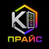 Telegram profile photo for Прайс-лист compmassone