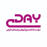 Telegram profile photo for Day Language Center Discussions