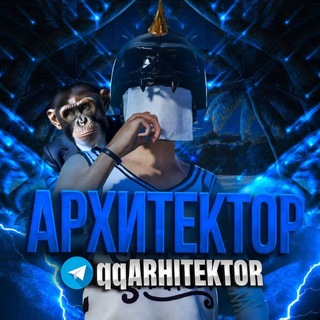 Telegram profile photo for АРХИТЕКТОР metro SHOP
