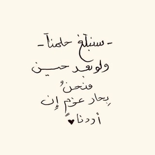 Telegram profile photo for مراجعة مركزة فارما 💖⚜️.