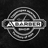 Telegram profile photo for Barbershop