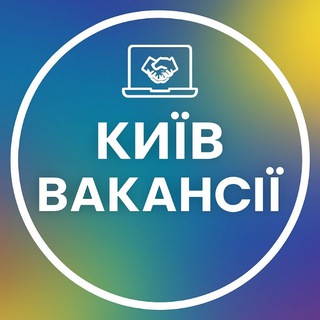 Telegram group profile photo for Робота Підробіток Київ