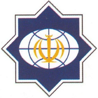 Telegram profile photo for رایزنی فرهنگی سفارت ج. ا. ایران در مالزی/ Cultural Centre of the Embassy of the I.R.Iran