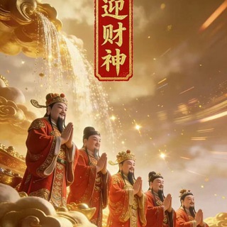 Telegram profile photo for 龙三关足球频道