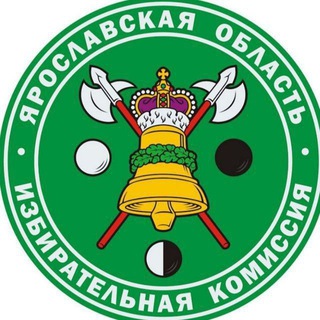 Telegram profile photo for Избирательная комиссия Ярославской области