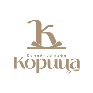 Telegram profile photo for Семейное кафе «Корица»