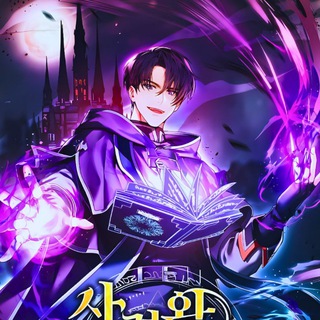 Telegram profile photo for Death King Karnak || Monarch Of Death