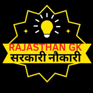 Telegram profile photo for Rajasthan CET, PTI, लाइब्रेरियन ग्रेड 3, Teacher L 1st 2nd, RAS, LDC Exam