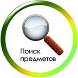 Telegram profile photo for ПОИСК 🔎 ОТВЕТЫ