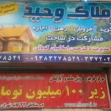 Telegram profile photo for اقتصاد مقاومتی