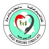 Telegram profile photo for موظفي التمريض / صلاح الدين 23
