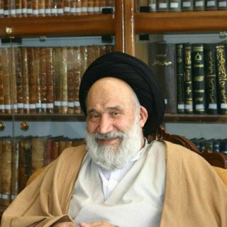 Telegram profile photo for مبانی آیة الله سید حسن ابطحی