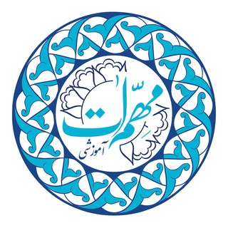 Telegram profile photo for مهمات آموزشي(مرجع سوالات آزمونها و اطلاعات مهم كنكور و آموزش)