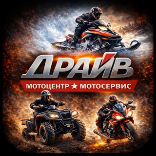 Telegram profile photo for Драйв