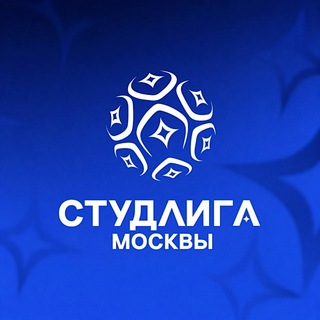 Telegram profile photo for Студлига // МФФ