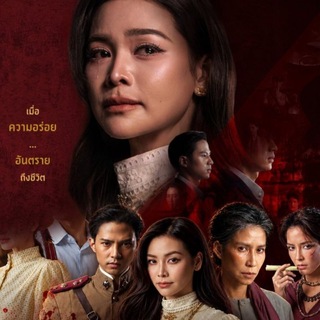 Telegram profile photo for Love Destiny ( ဘဝသံသရာမှ အချစ် )