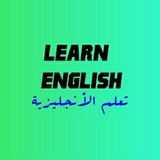 Telegram profile photo for الانجليزية م البداية مع روز