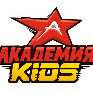 Telegram profile photo for Академия KIDS