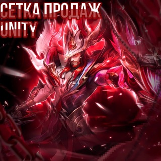 Telegram group profile photo for Юнити Mobile Legends | Продажа аккаунтов MLBB