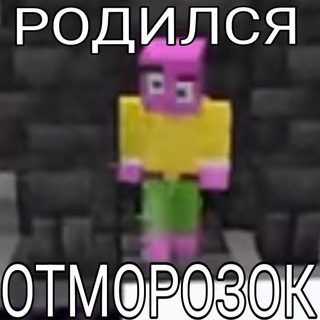 Telegram profile photo for /Архив/🌸Очко РуНeKa!¡
