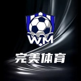 Telegram profile photo for 完美 电子 六合彩 足球推单