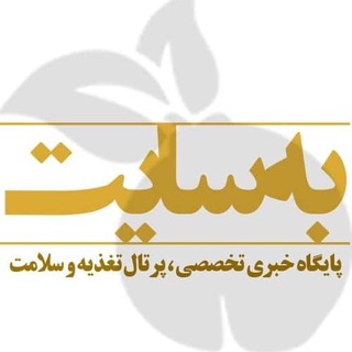 Telegram profile photo for بهسایت ایران