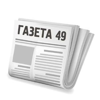Telegram profile photo for Газета - Частные объявления (Магадан)