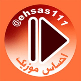 Telegram profile photo for احساس موزیک 😍 تُرکی