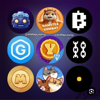 Telegram profile photo for تپ سواپ | همستر | ایردراپ | نات کوین