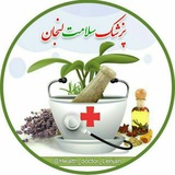 Telegram profile photo for پزشک سلامت لنجان