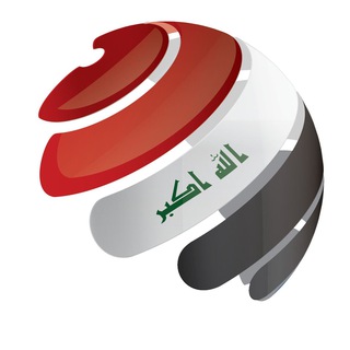 Telegram profile photo for الراصد العراقي