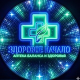 Telegram profile photo for Купить прегабалиннаdu габусл Аптека