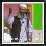 Telegram profile photo for تفسیرکتاب الله العظیم ..مولاناعبدالواحدملازاده