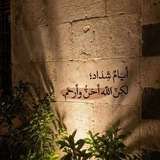Telegram profile photo for مِنْ ظَلَامْ إِلَى النُّورِ 🤍.