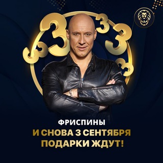 Telegram profile photo for казино с кешбеком без верификации как получить