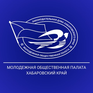 Telegram profile photo for Молодёжная палата Хабаровского края